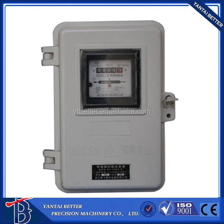 Alibaba выразить китай frp открытый электрический счетчик окно