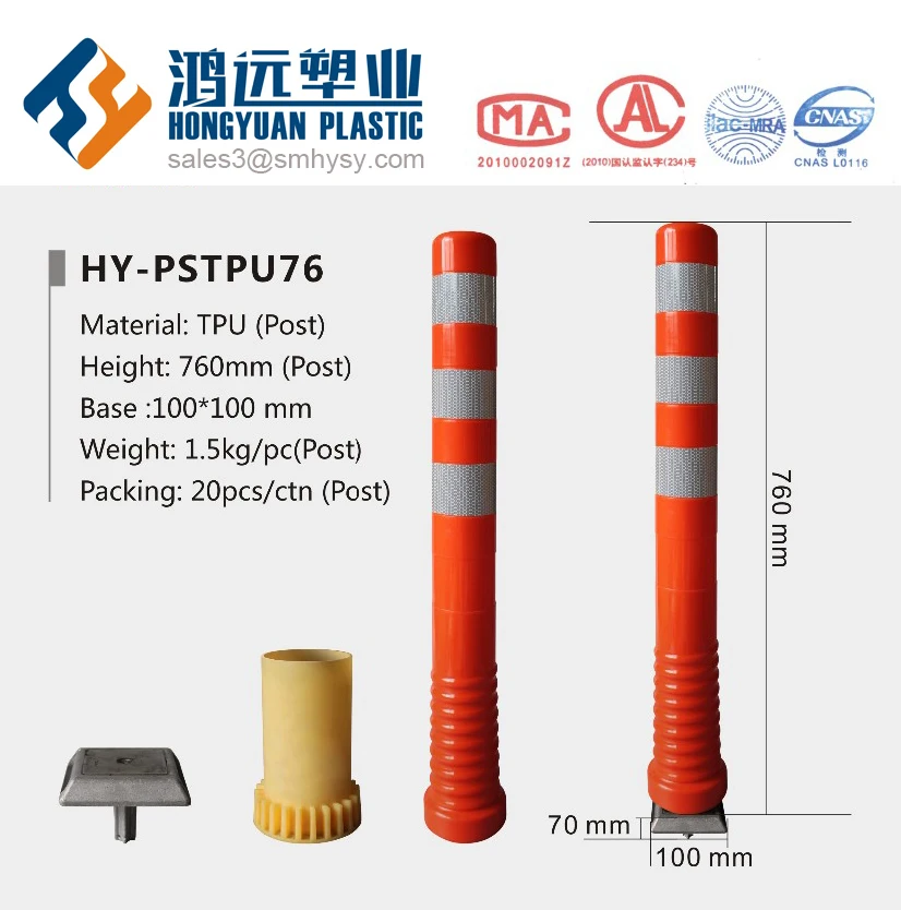 H76cm separable reversiblre lane delineator removable warning post