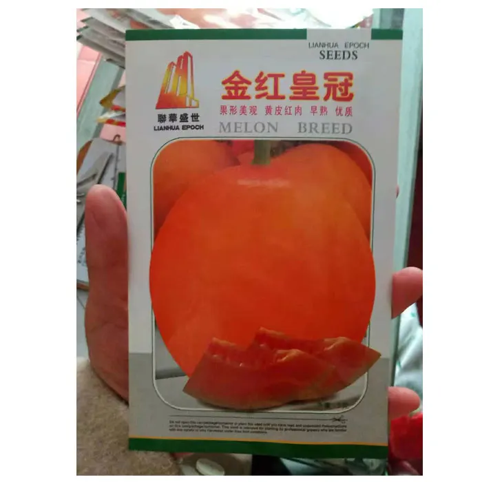 2021 Touchhealthy поставка китайских семян дыни/семена дыни для посадки с хорошей упаковкой 10 г/пакет