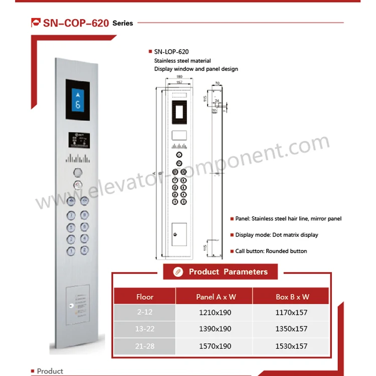 
elevator landing call/push button/Screen-touch/elevator COP&LOP SN-COP-620 