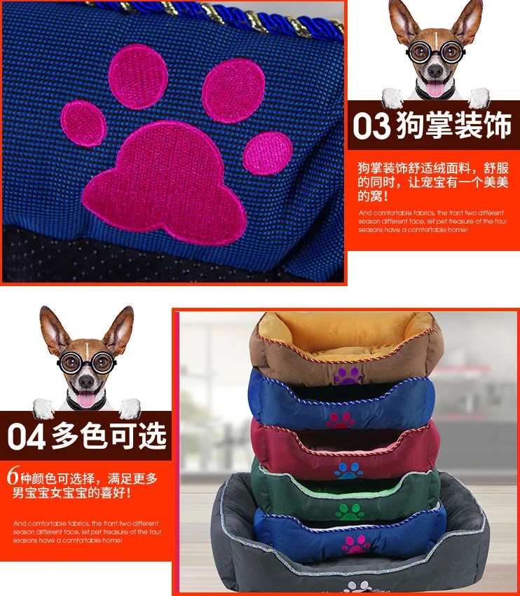 2017 new model oxford material pet beds for dog anti bite cat house supplier wholesale sleep bed for pet