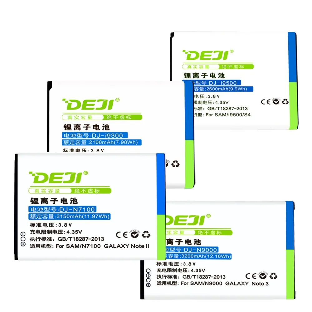 
huidafa DEJI factory smartphone battery for LG G4 top quality 