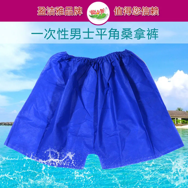 disposable antibacterial saunan pants pp nonwoven fabric men pants