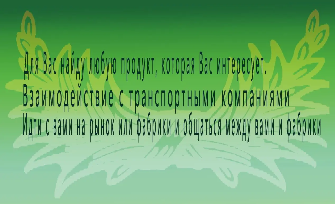 Russian Translation