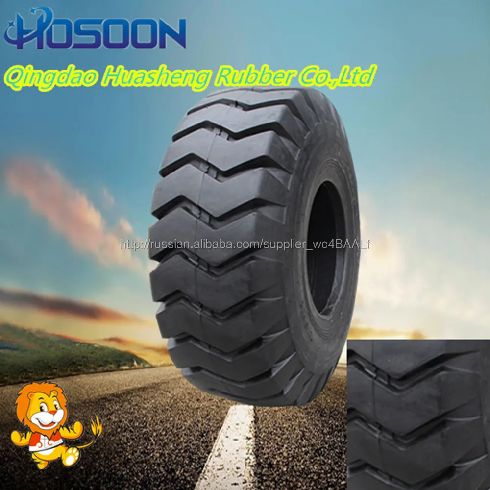 Otr g2 23.5-25 шины