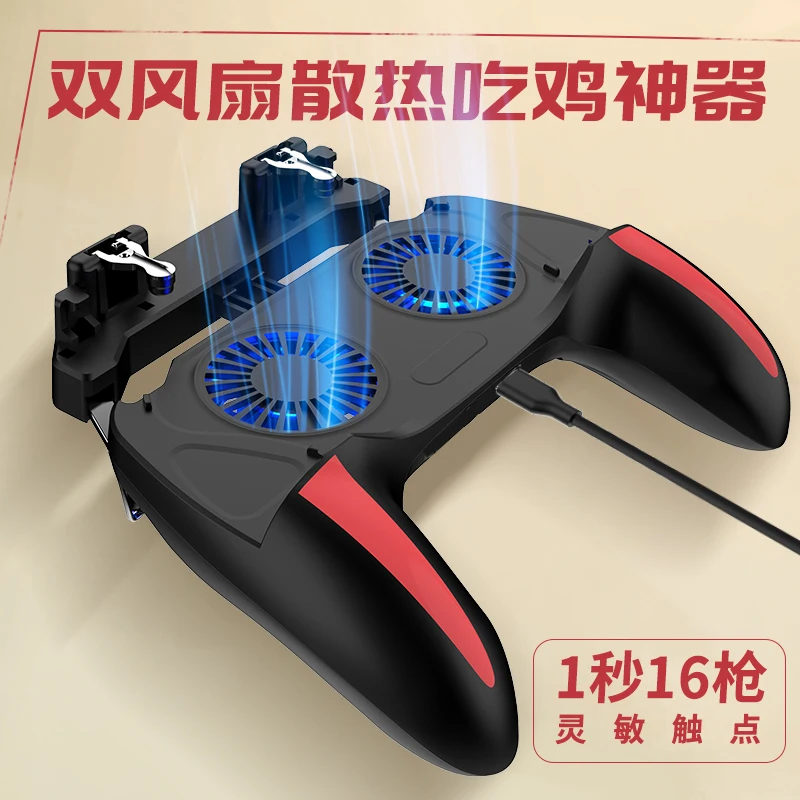 Double fans pub gamepad Dual Fan Mode phone handle battleground cooling fan phone games 5000mAh power bank