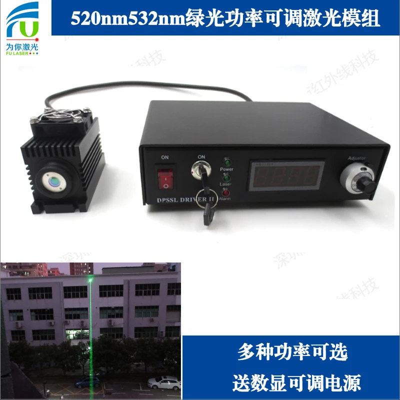 <1mW FU532AD300-F100/FU532AD500-F100/FU532AD800-F100/532AD1000-F100/FU532AD1200-F100/FU532AD1500-F100 532nm DPSS green laser