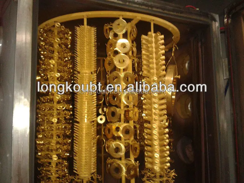 Ионная машина