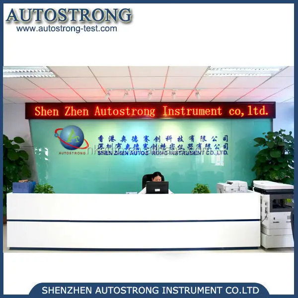 Laboratory Equipment IEC60335 Splash Test Apparatus