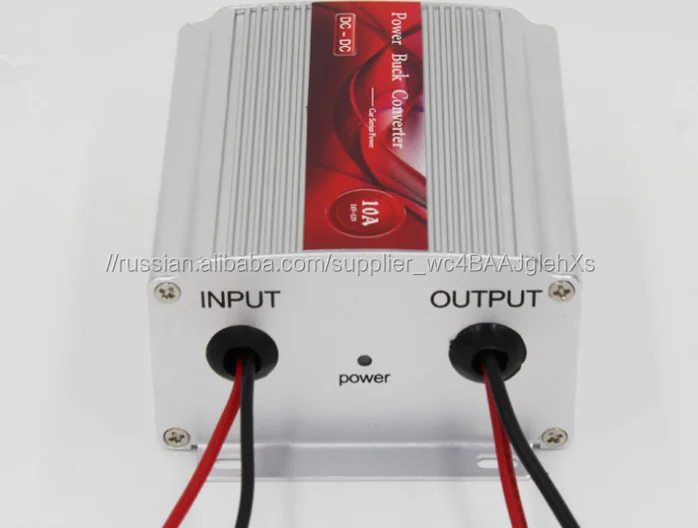 DC/DC преобразователь 24 В для dc12v 10A