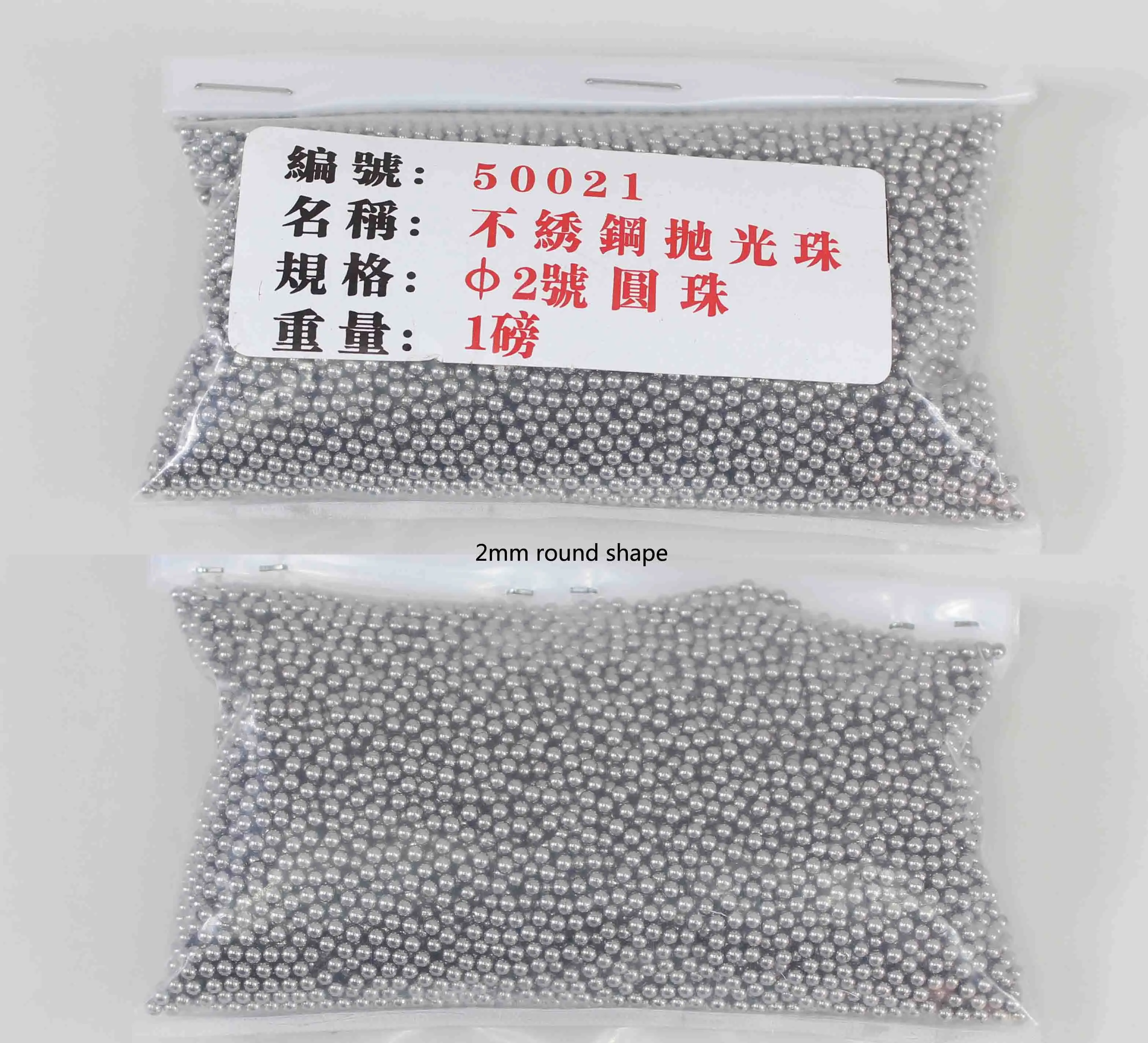 Stainless Steel Polishing balls/beads for rotary tumbler, for metal jewelry polishing, jewelry finisher media