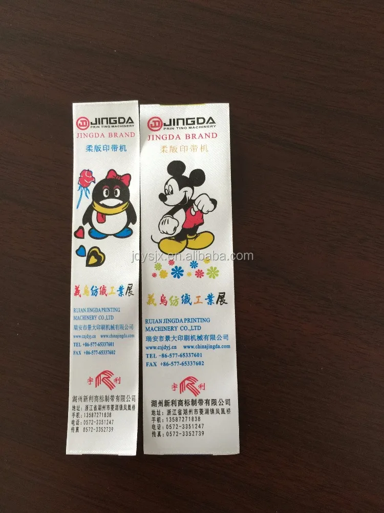 Автоматическая машина для резки этикеток/высокоскоростная машина для резки этикеток для полиэфирной ленты, веревка JQ3010