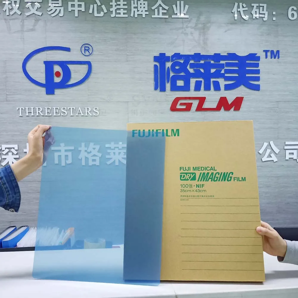  20*25/25*30/28*35/35*43 см сухая медицинская рентгеновская термопленка Fuji DIHT DI-HT пленка с imager DryPix 3500 Lite