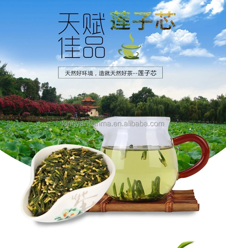 Lian Zi Xin slimming tea factory direct sale dry Herbal Tea Lotus Plumule