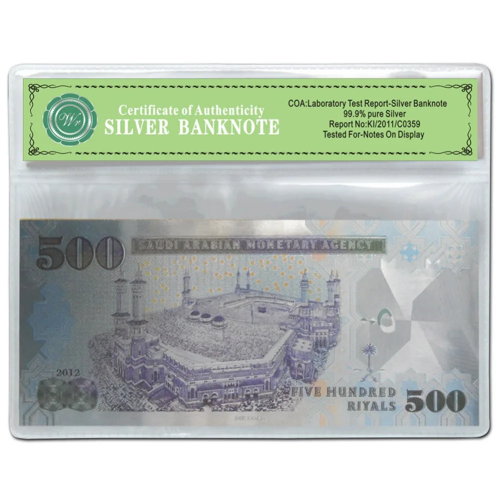 Hot New Arrival 2007Years 500 Riyals Sliver Saudi Arabia Banknote In PVC Frame