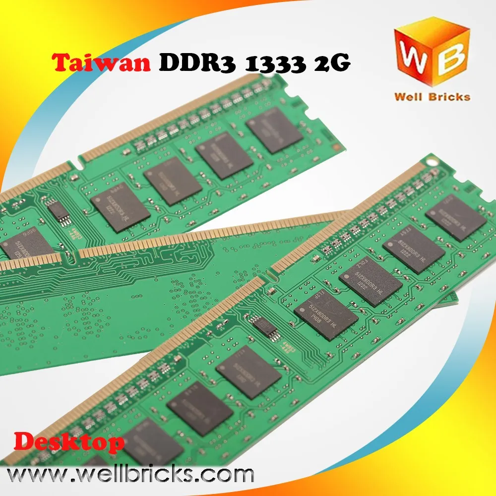  Новая и недорогая оперативная память DDR3 2 Гб 1333 МГц по лучшей