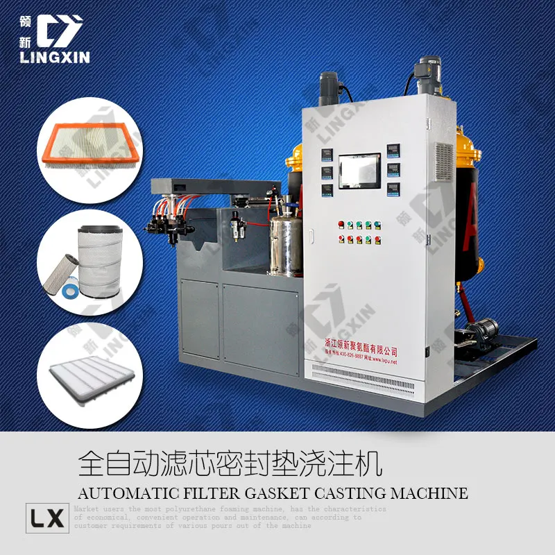 Polyurethane PU Filter Gasket Casting Machine /Filter Gasket Pouring Machine /Filter Gasket Making Machine