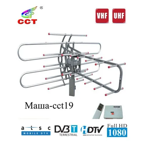 ВРАЩАЮЩАЯСЯ ТВ АНТЕННА НА ПУЛЬТЕ УПРАВЛЕНИЯ ВЫСОКОЕ КАЧЕСТВО МАТЕРИАЛА МВ+ДМВ УЛИЧНАЯ АНТЕННА С УСИЛИТЕЛЕМ АКТИВНАЯ