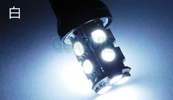 P21/5W S25 1157 BAY15D 13 SMD 5050 LED For auto car light brake light DC 12V white red blue yellow