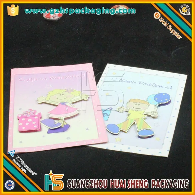 Прекрасный день рождения пригласительные билеты для детей с красивой раскраски картинки печать