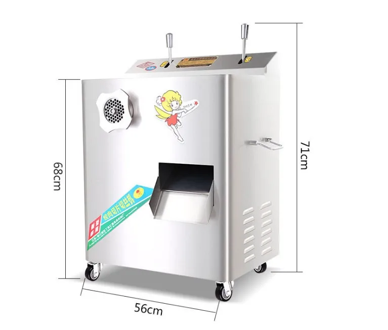 электромясорубку