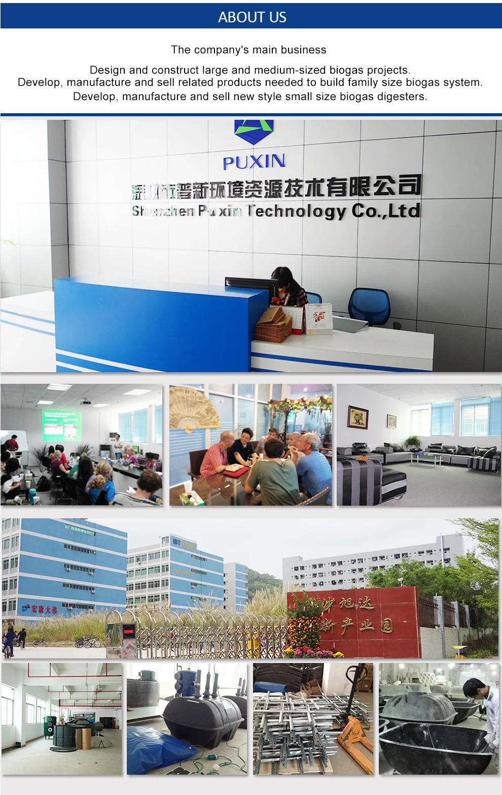 Китай бренда Puxin размер семьи небольшой очистных сооружений в биогаза Оптовая продажа, изготовление, производство