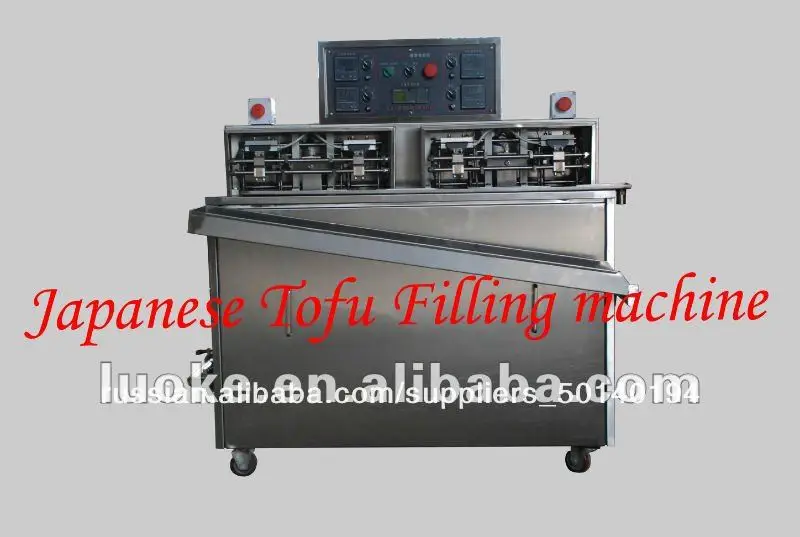 японский тофу/яйцо тофу машины