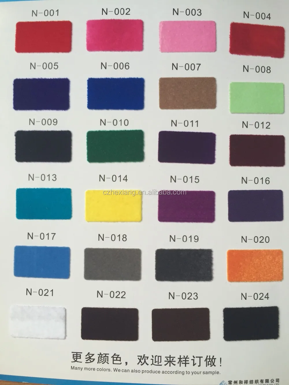 Semi Dull Nylon Flocking Powder for car decoration