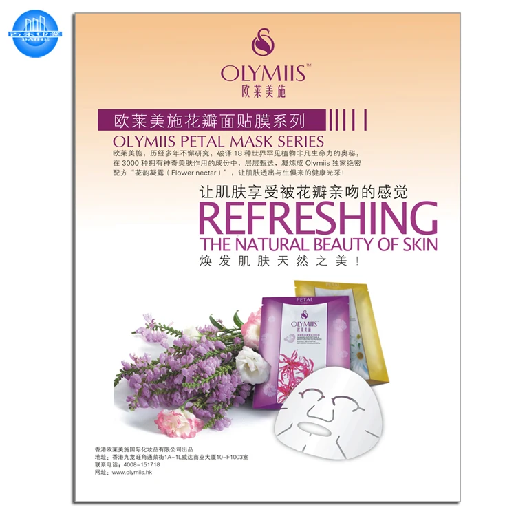 High Quality Custom Giant Coloring Laminated Educational Posters Offset Printing for Children OEM Glossy Art Paper CN;GUA Hb5