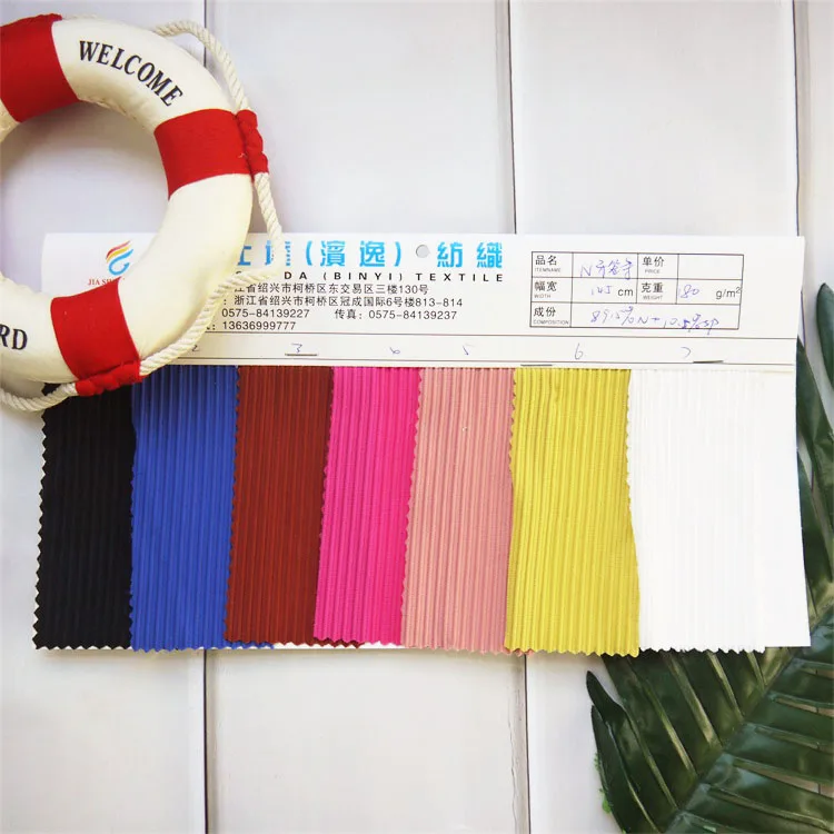 Wholesales knitted rib stretch nylon lycra swimming fabric