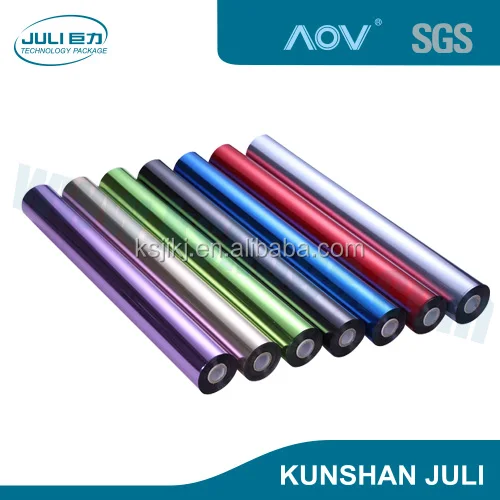 gold metalized PET film, embossed metallized film