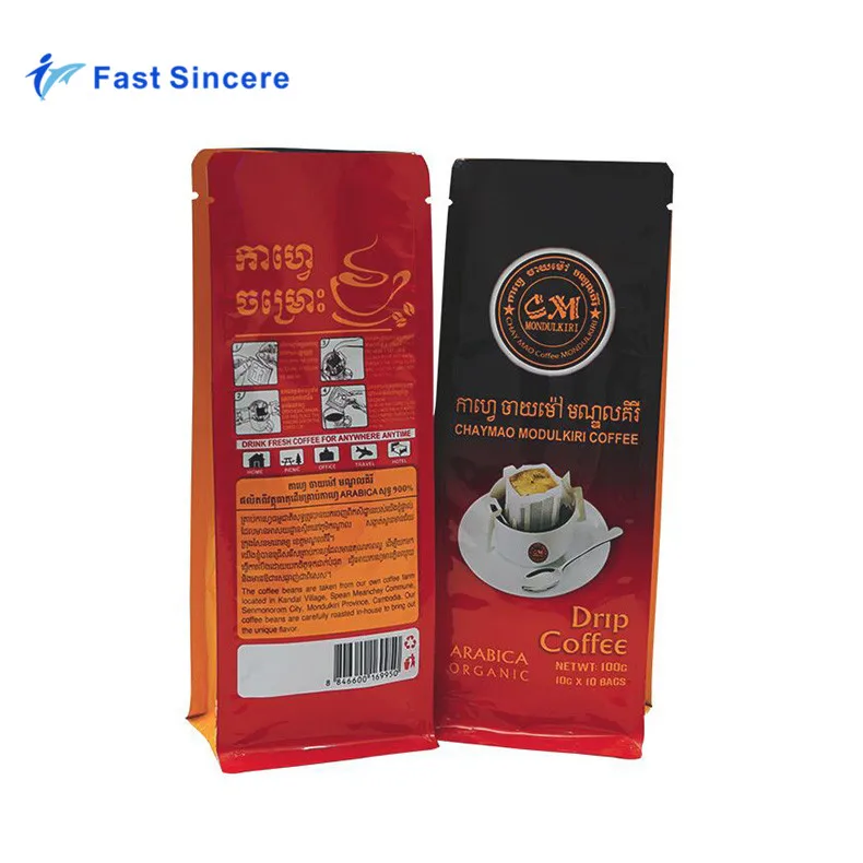 Recycle Roasted Square Bottom Coffee Bean Packaging Bag