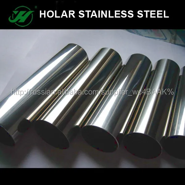 Stainless steel mirror pipe