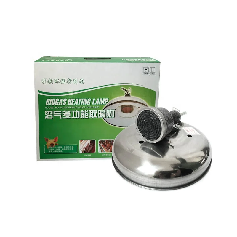 stainless steel lamparas de  biogas heat lamp biogas energy light for sale