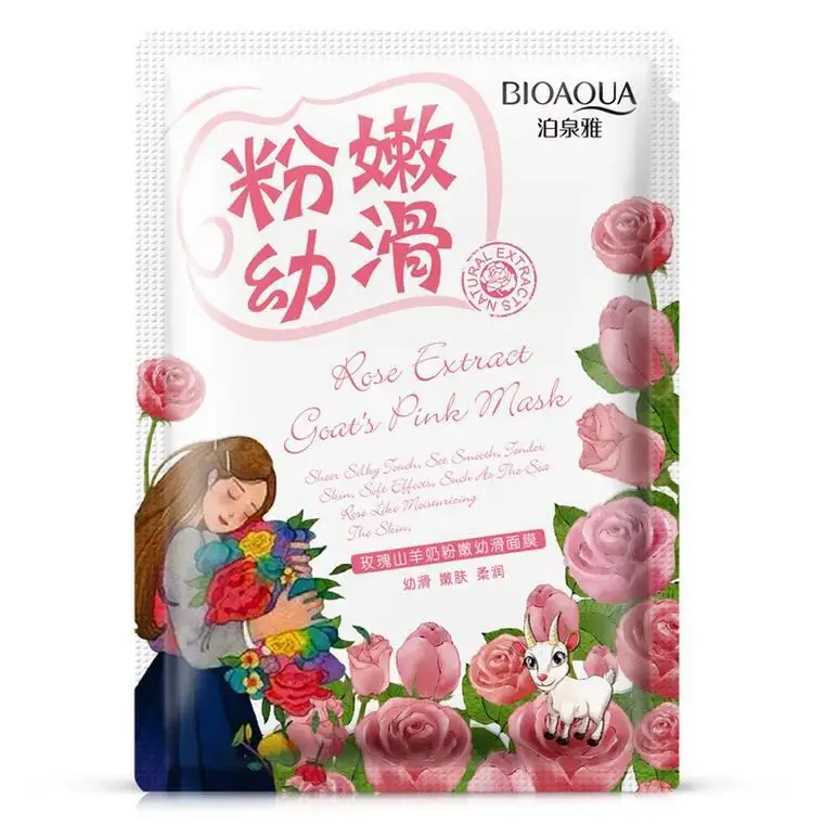 
Hot Skin Care Mask Improve Dry Skin Keep Moisture Pig Yogurt Black Mask 