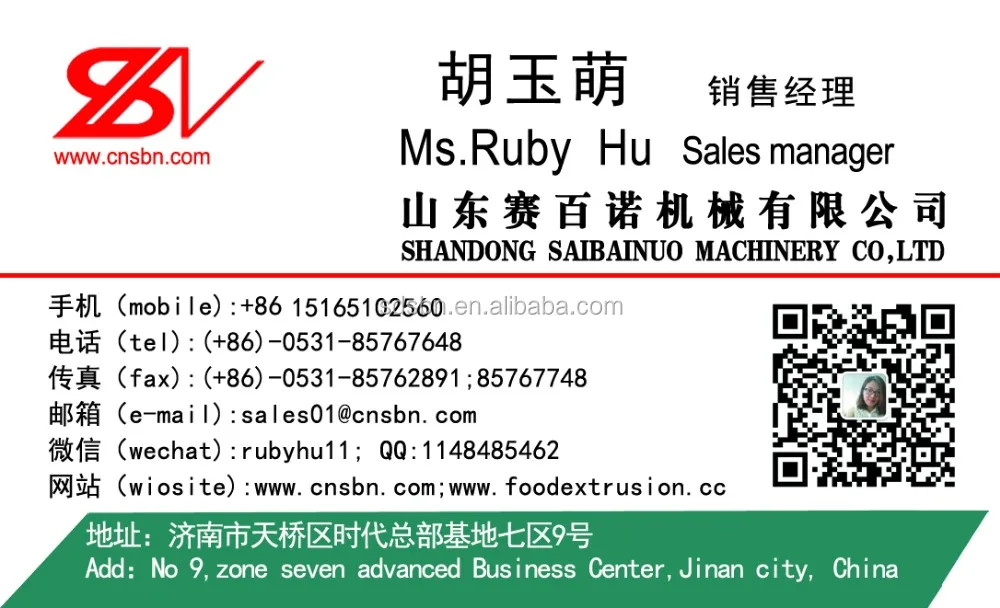 Instant porridge puree production equipment processing machine