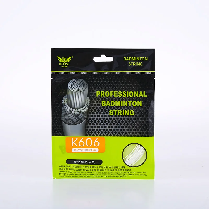 
0.67MM 10M Professional Badminton String 