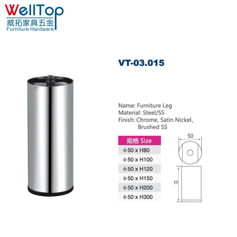 Nickel Brushed Ss Furniture Sofa Legs Veitop Welltop Cheap Steel Ss Chrome Stain One Leg Per One Plastic Bag, Then 50pcs Per Ctn