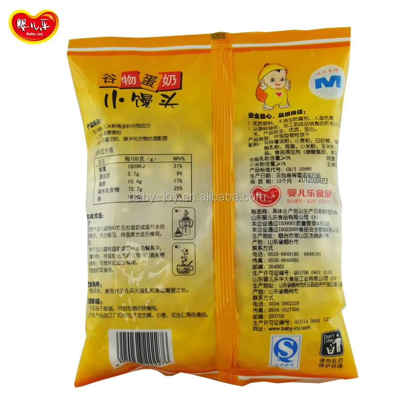 
baby-joy digestive grains small bread /buns biscuit for baby and children 