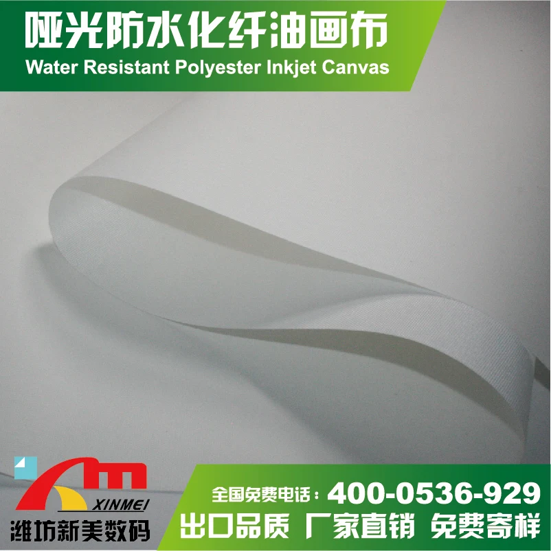 desktop canvas Large Format Glossy Artist Cotton Printable Painting Canvas