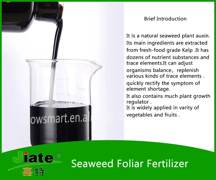 Upcrop Seaweed Liquid Concentrate Fertilizer For Flower