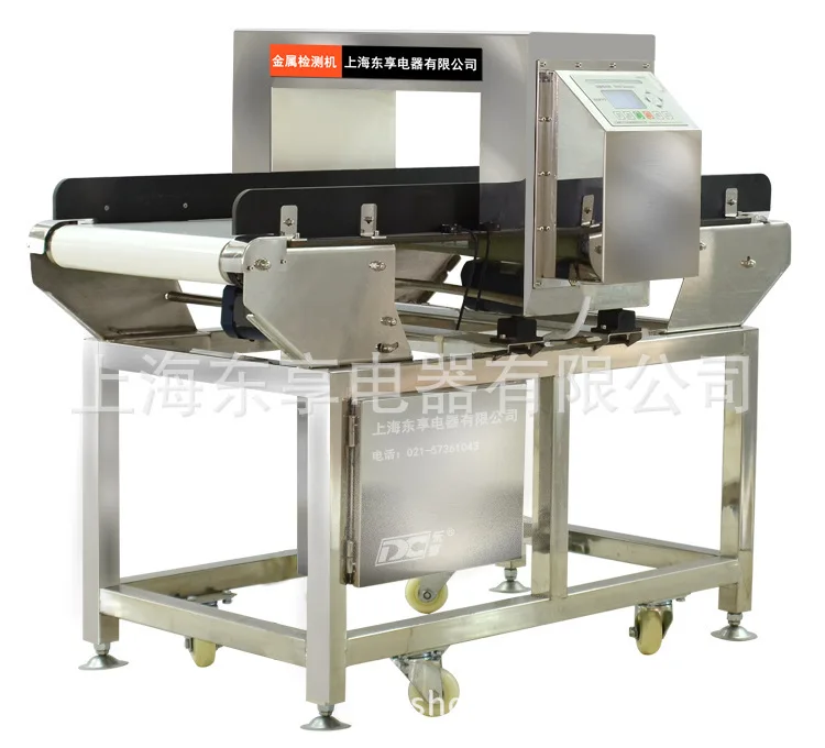 Food Metal Detective Device OMD-D-4015N