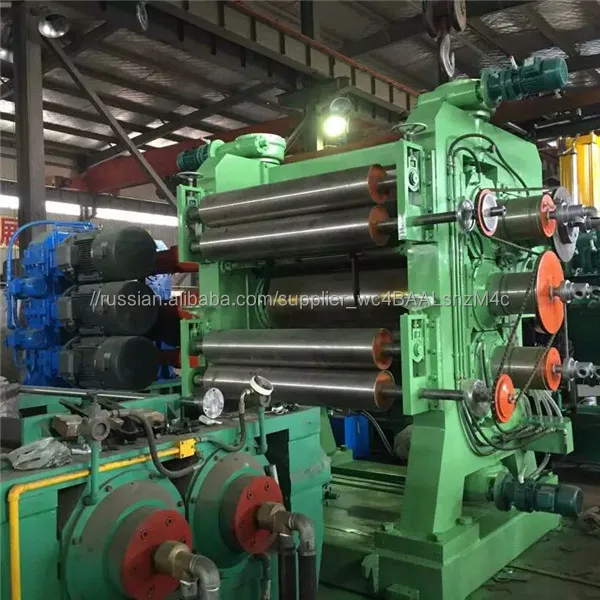 Каландр S-образный для резины