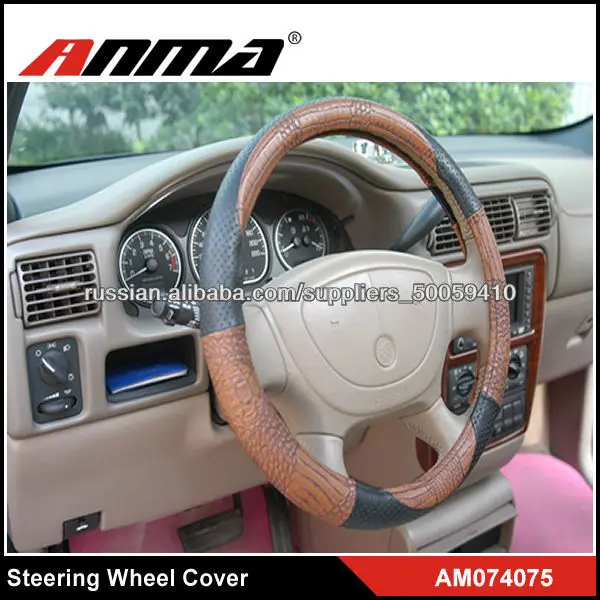 крышки рулевого колеса