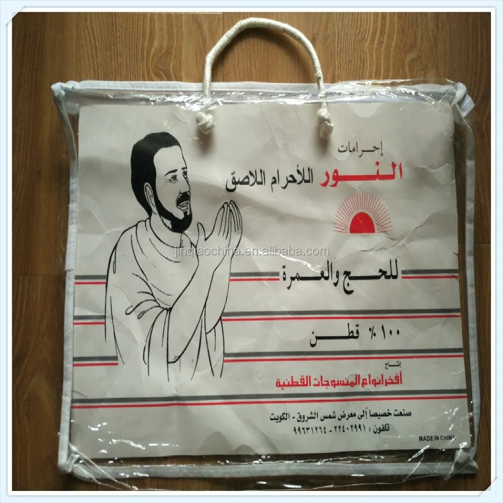 high quality no sewing muslim umrah ihram for hajj towel