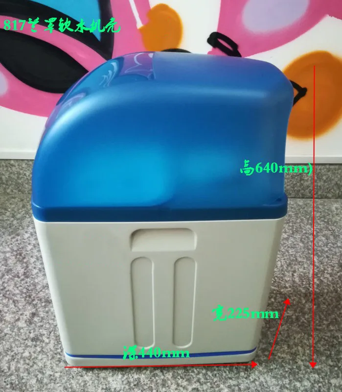 
Fully Automatic Compact 300lph Dishwasher Water Softener 