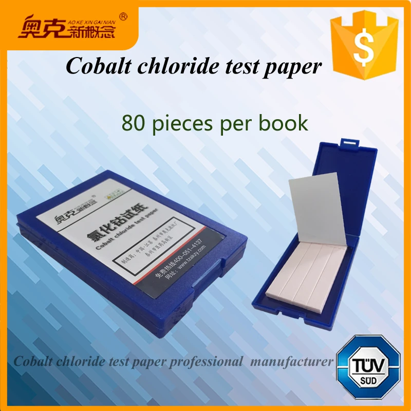 Special strips cobalt chloride test papers with manufacture produce and sale