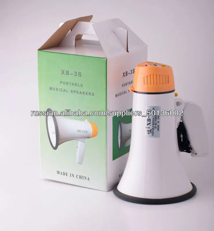 Футбольный матч приветствие мегафон с OLE музыку песни, Кубок мира мегафон