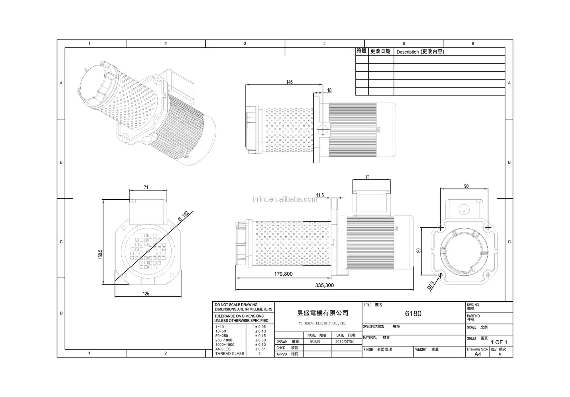 Lathe Bensaw Machine Immersion 180mm stem coolant pump