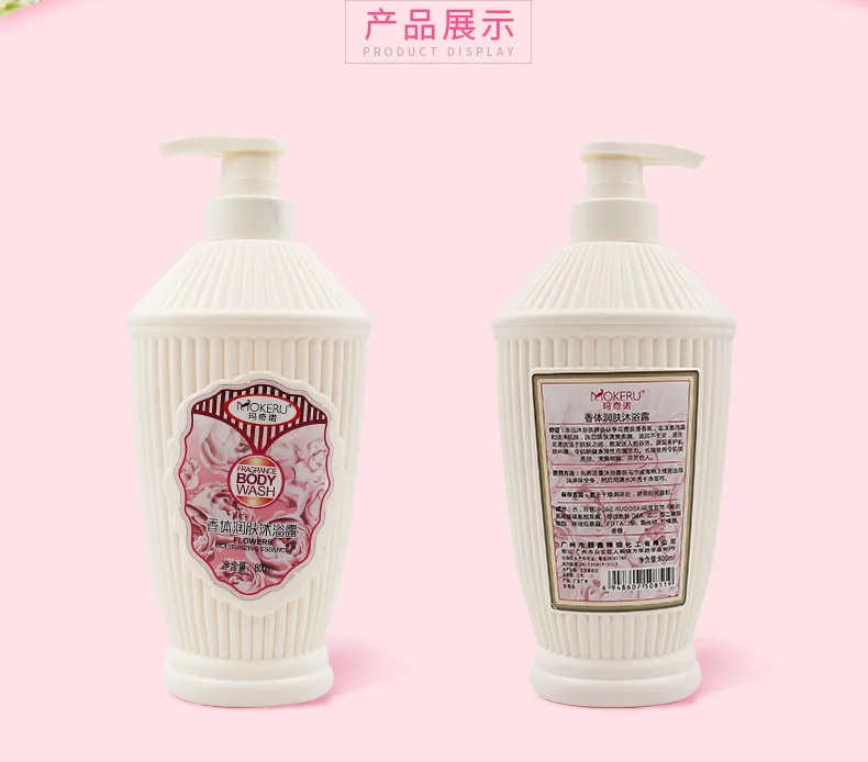 Wholesale ice cream bath body wash in bulk flower shower gel   pure and natural whitening and moisturizing sweet extract